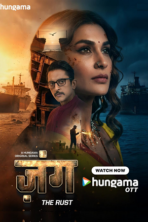 The Rust (Season 1) Hindi Complete Web Series 480p | 720p | 1080p WEB-DL