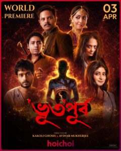 Bhuto Purbo (2026) Bengali Amazon WEB-DL x264 & x265 (HEVC) 1080p 720p 480p ESub